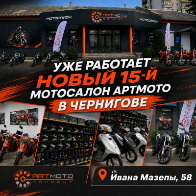 Новости