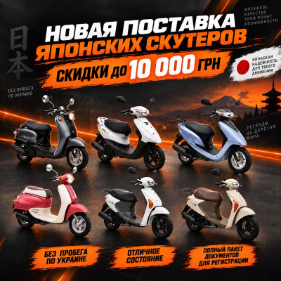 Новости