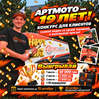Новости