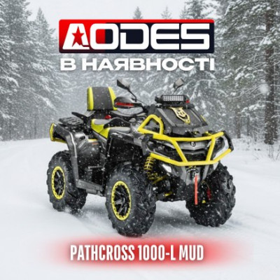 Квадроцикли AODES Pathcross 1000-L MUD PRO EPS аже в АРТМОТО